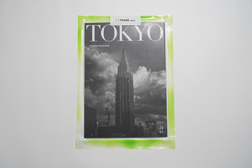 日本(にっぽん) : 写真記録 関東 1 (東京) 日本(にっぽん) : 写真記録 関東 1 (東京) 11 1946 In Tokyo