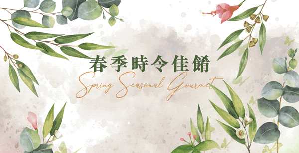 SpringGourmet_eDMBanner_v4