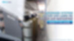 Web banner Pengerjaan Filter Air di Kantor PT KAI Juanda