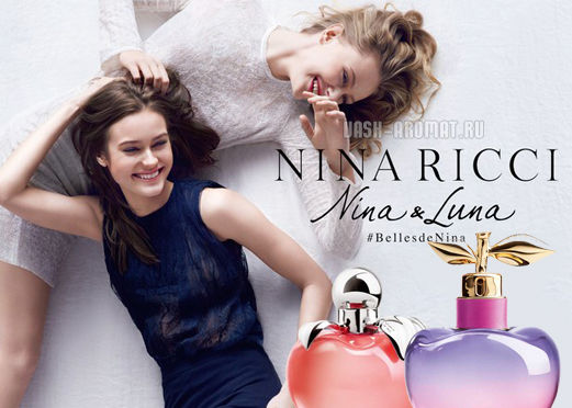 Luna Blossom Nina Ricci: цветы азиатской Луны