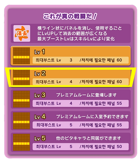 카즈 골드 스킬.png