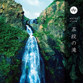 五段の滝.jpeg