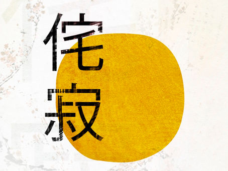 Wabi-Sabi: La Perfetta Imperfezione