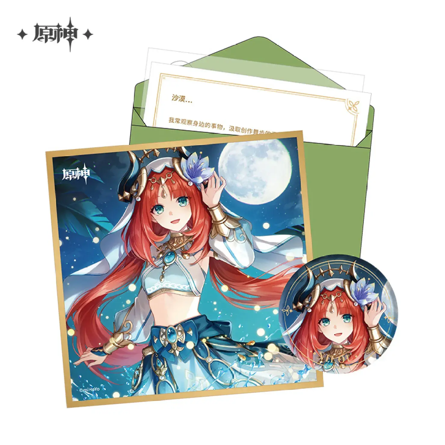 Genshin Impact Nilou Birthday Box Gift Set