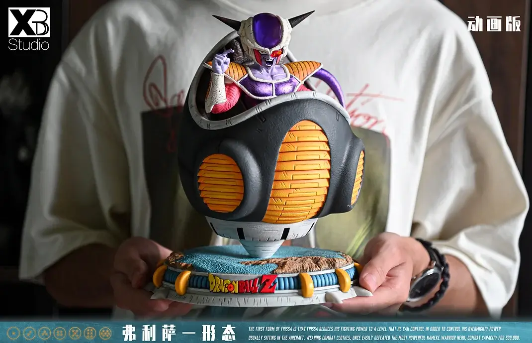 XBD Studio - Dragon Ball Frieza First Form Resin Statue