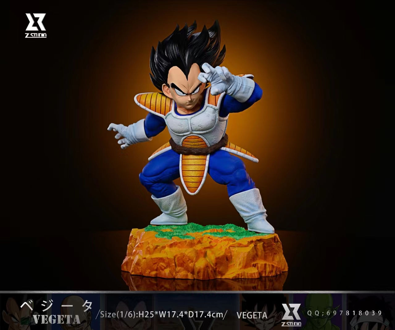 Z studio - Dragon Ball - Vegeta GK Resin Statue