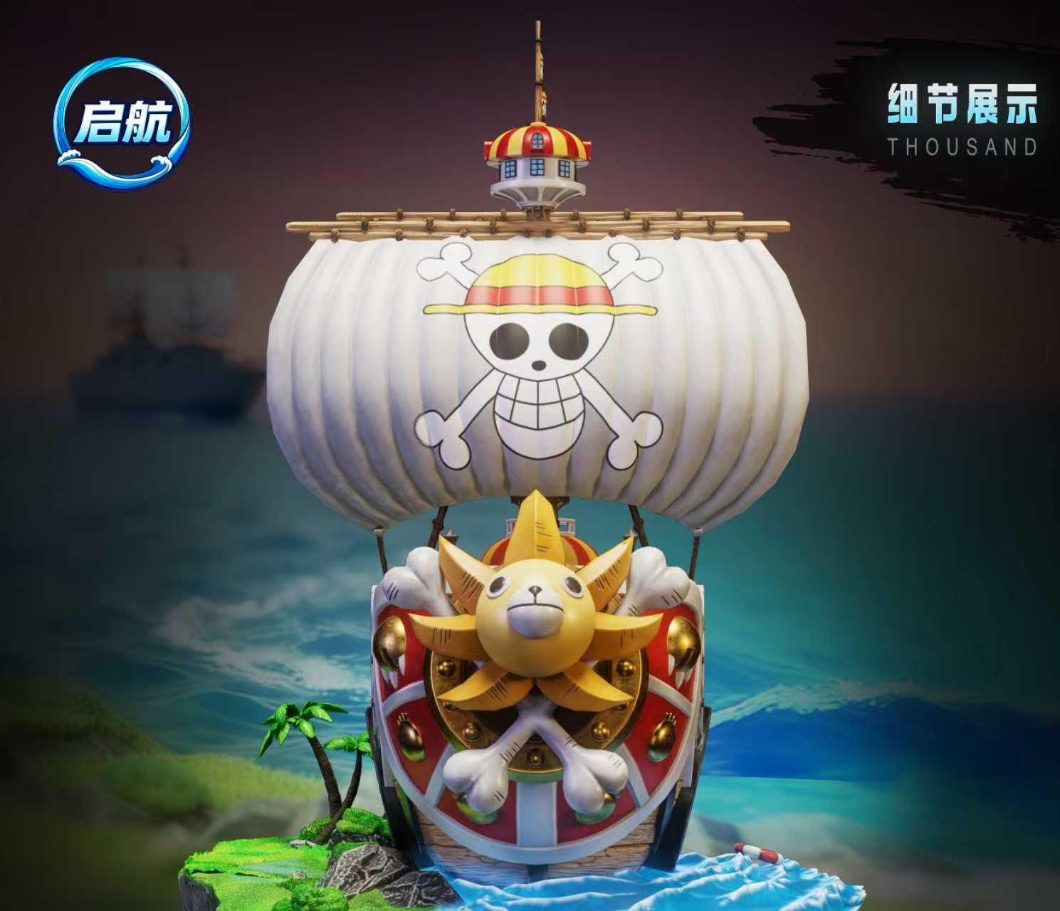 Qihang Studio - One Piece - Thousand Sunny GK Resin Statues