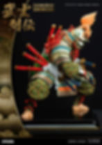 Chikara Studio - Naruto - Samurai Shinobi Uzumaki Naruto GK Resin Statues