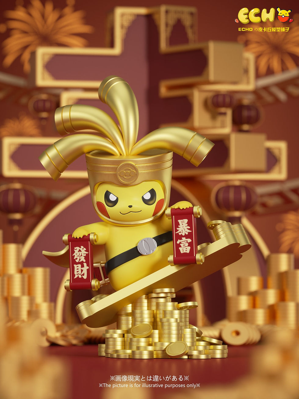 Echo Studio - Pokemon - Pikachu GK Resin Statue