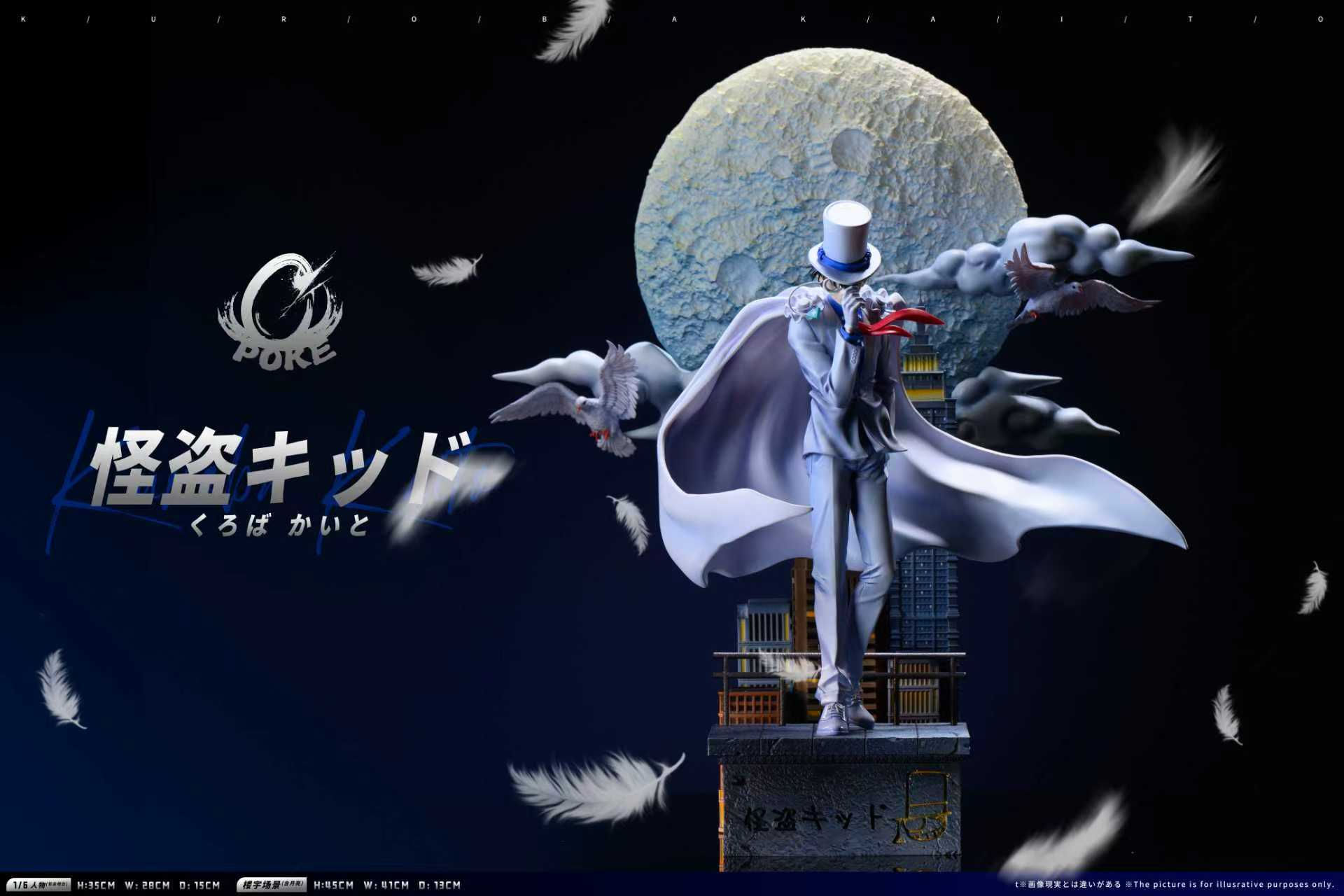 Poke Studio - Detective Conan - Kaito Kid GK Resin Statues