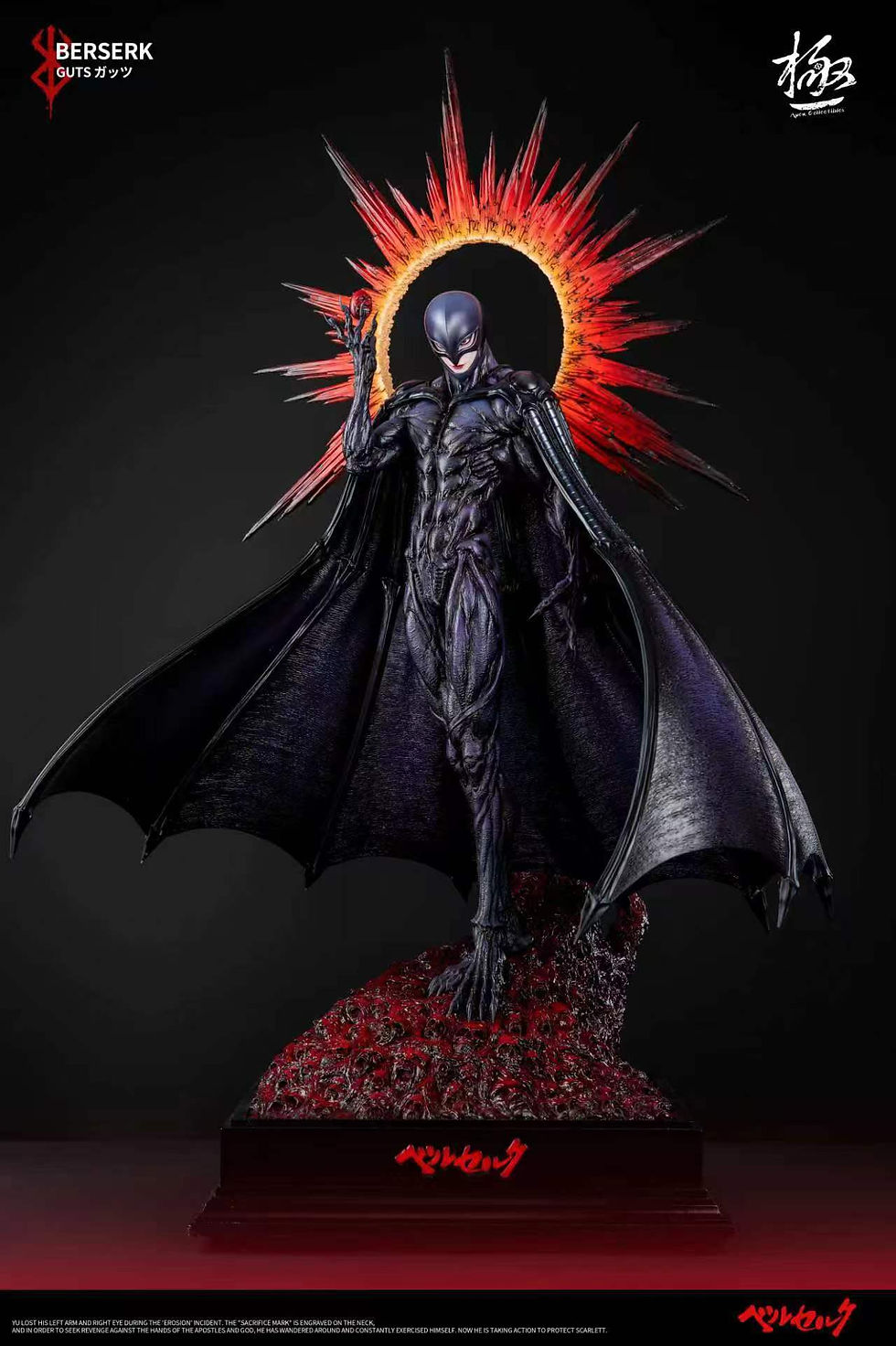 Apex Studio - Berserk - Femto GK Resin Statues