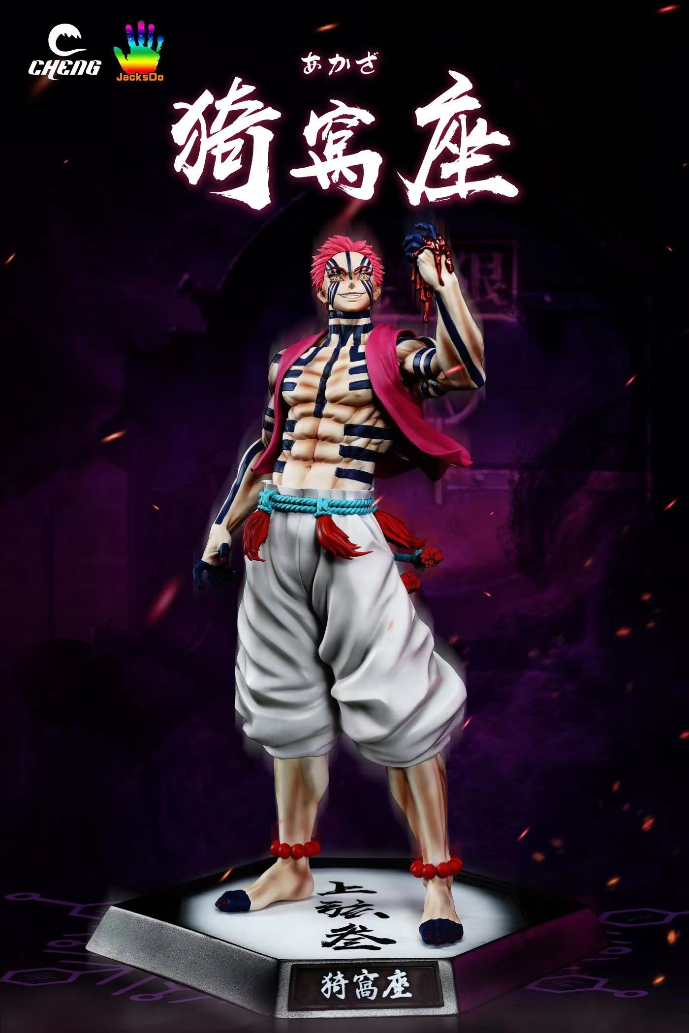 Cheng & JacksDo Studio - Demon Slayer 1/6th Scale Akaza