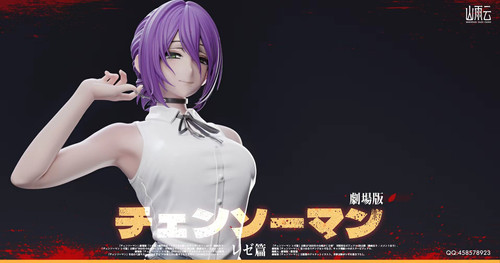 Mountain Rain Cloud Studio - Chainsaw Man - Reze GK Resin Statues