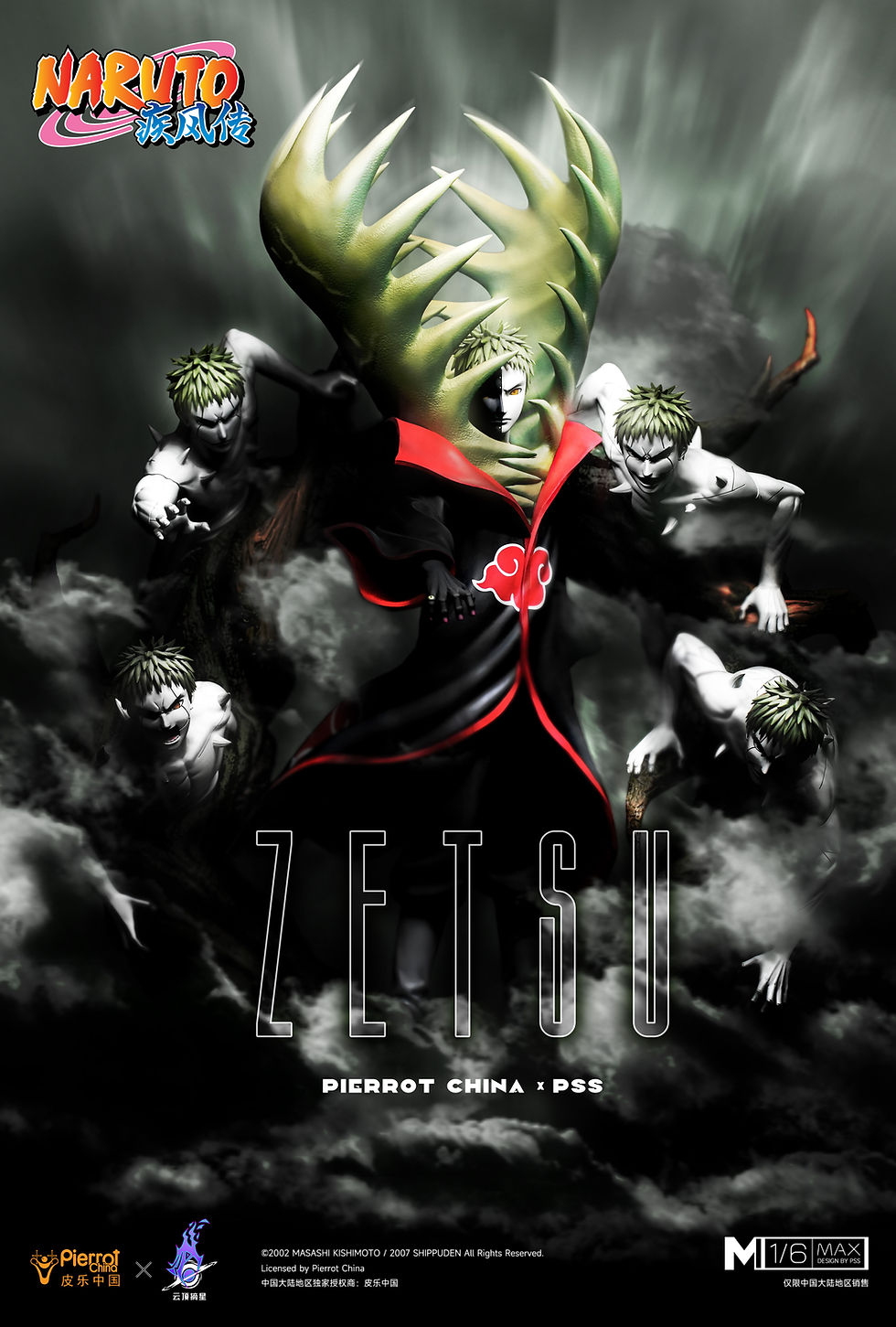 Thumbnail: PickStar Studio - Naruto Shippuden 1/6th Scale Zetsu GK Resin Statues