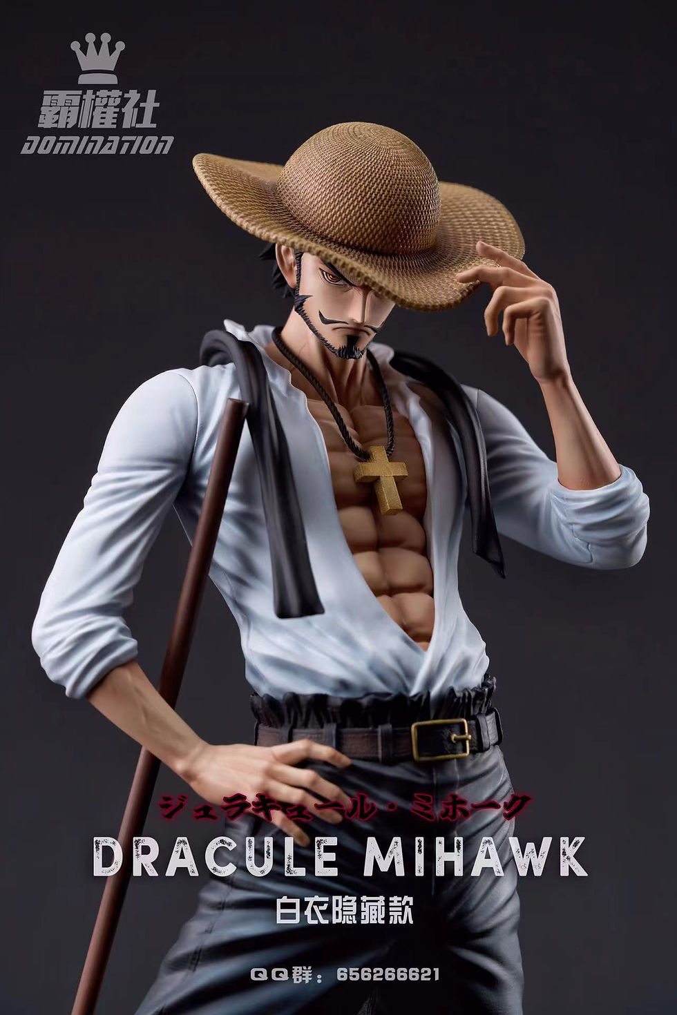 Thumbnail: Domination Studio - One Piece - Dracule Mihawk Resin Statue