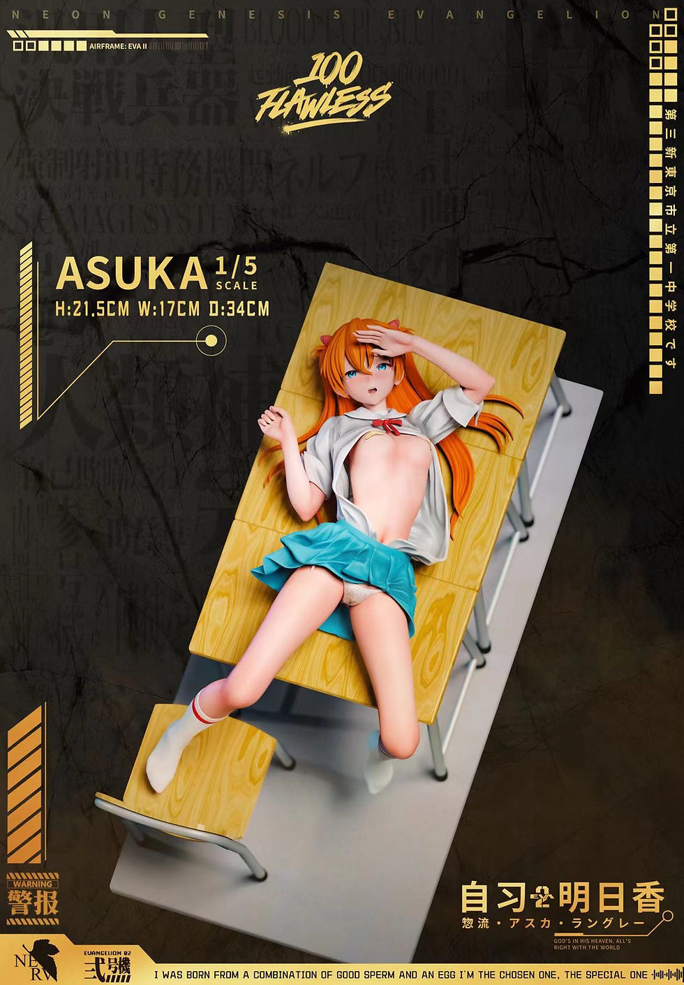 Flawless Studio - Evangelion - Asuka Langley Soryu GK Resin Statue