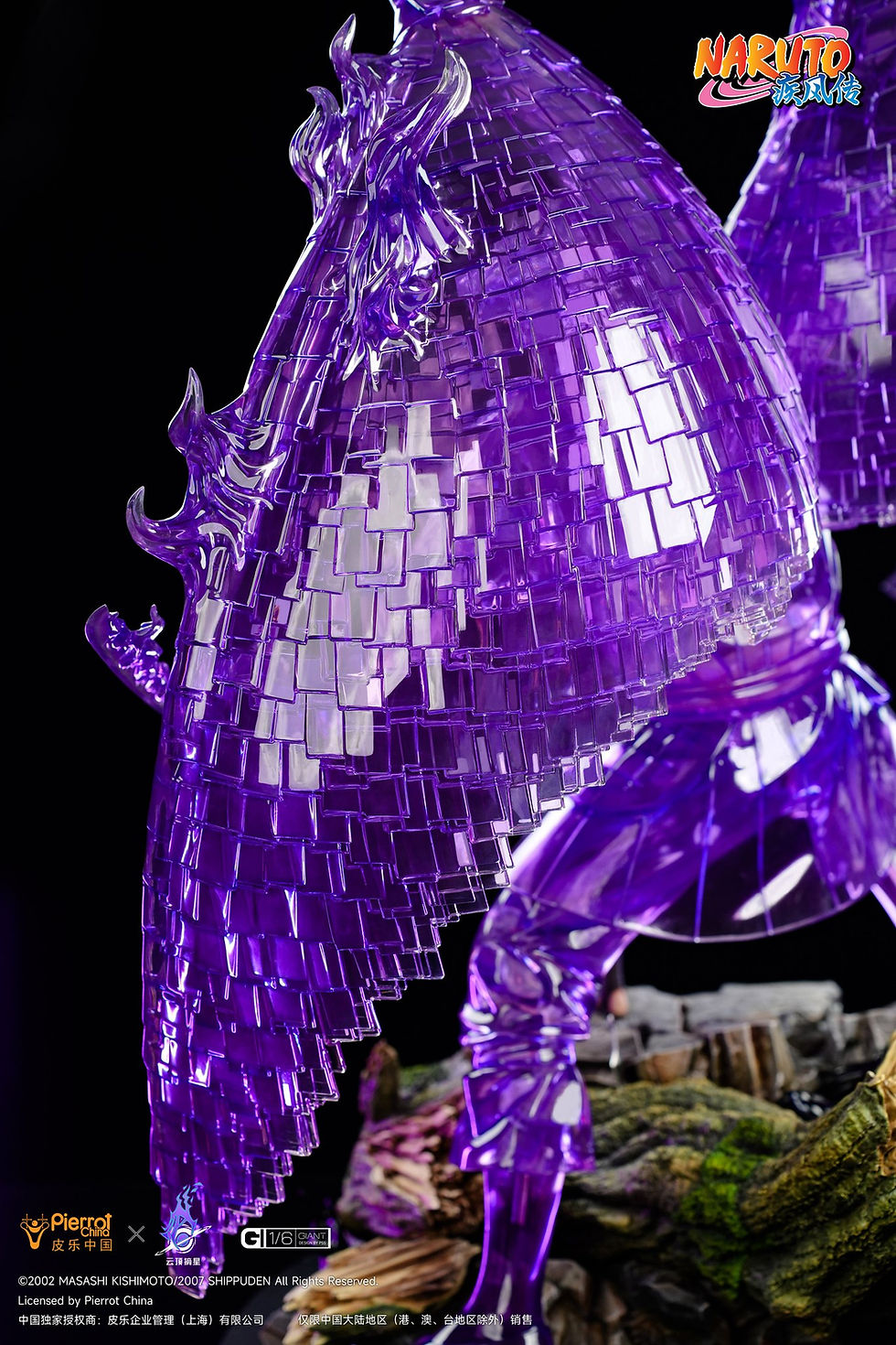 Thumbnail: Pickstar Studio-Naruto Shippuden Licensed 1/6th Scale Uchiha Sasuke with Susanoo Resin Statue