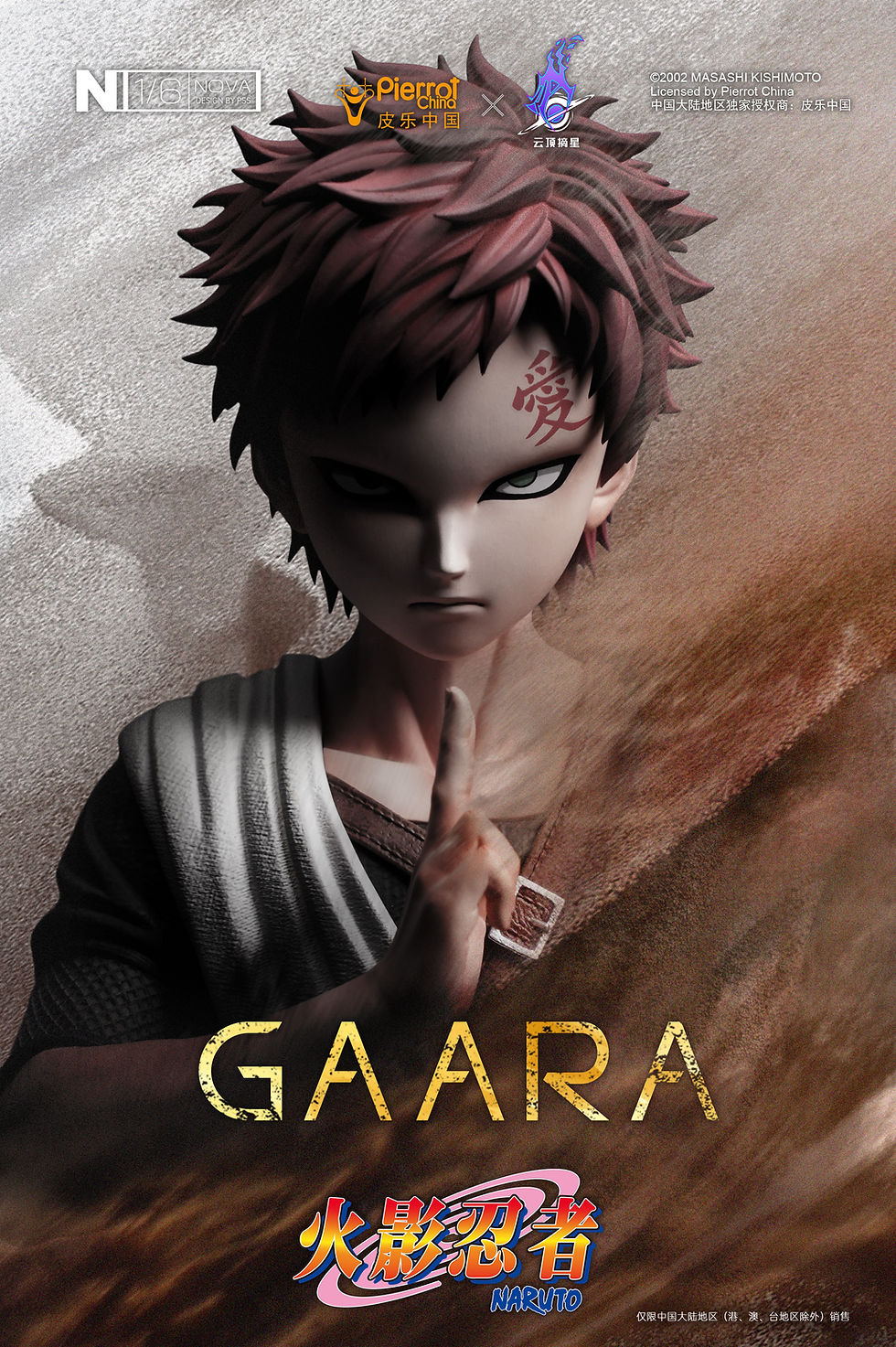 Thumbnail: PickStar Studio - Naruto Licensed 1/6th Scale Gaara GKResinStatues