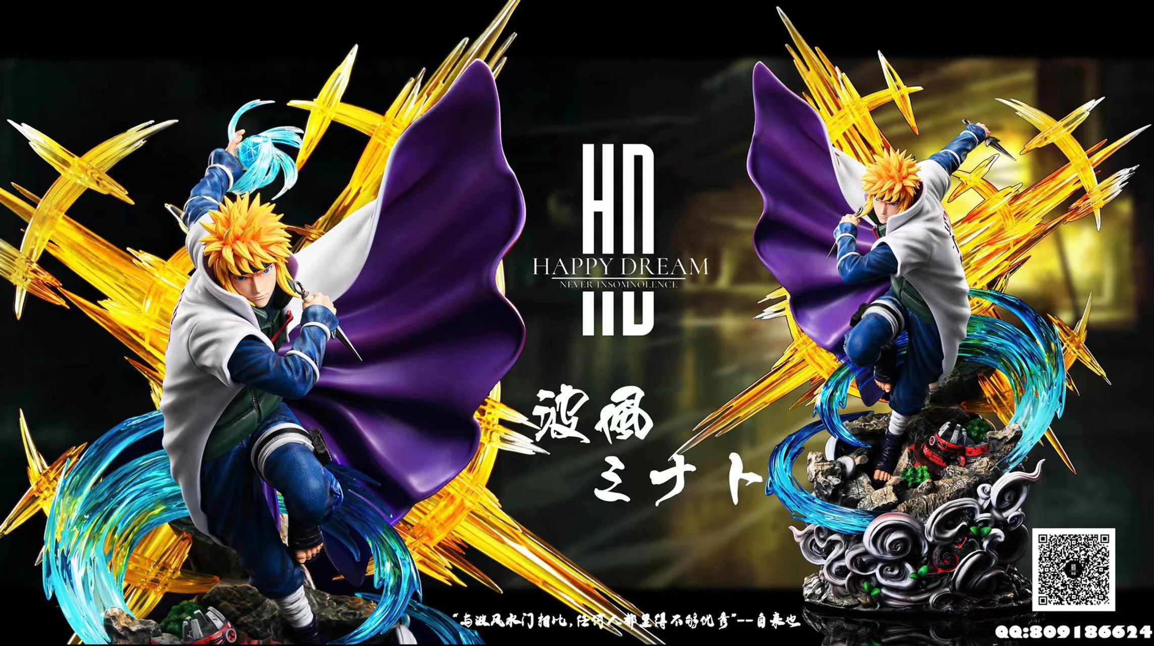 Happy Dream Studio - Naruto Shippuden 1/6th Scale Namikaze Minato