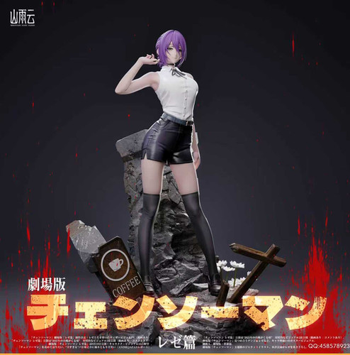 Mountain Rain Cloud Studio - Chainsaw Man - Reze GK Resin Statues