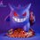 Thumbnail: Sakura Studio - Pokemon - Gengar GK Resin Statue