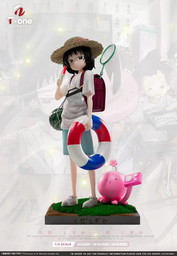 T-one Studio – Takopi's Original Sin - Kuze Shizuka GK Resin