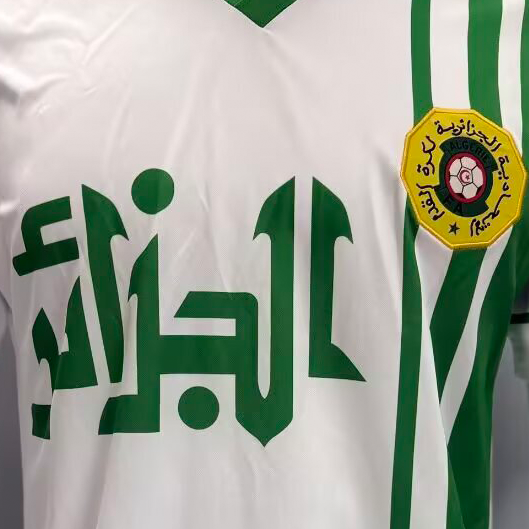 Thumbnail: Algeria 1986 Home Jersey