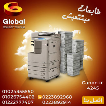 Canon ir 4245.jpg