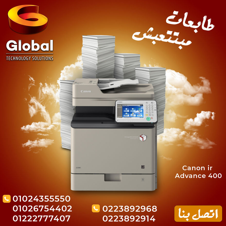 Canon ir advance 400 ad.jpg