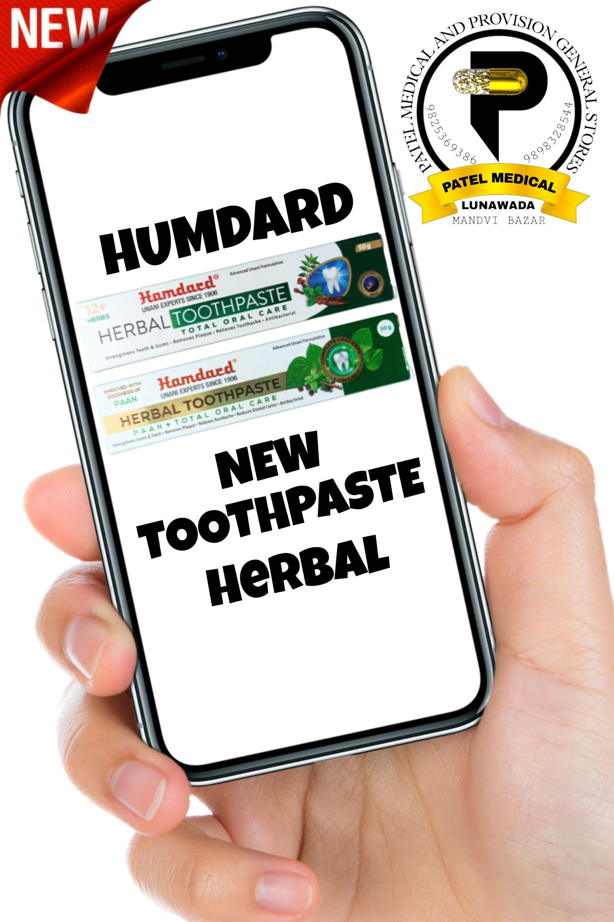 HAMDARD HERBAL TOOTHPASTE 