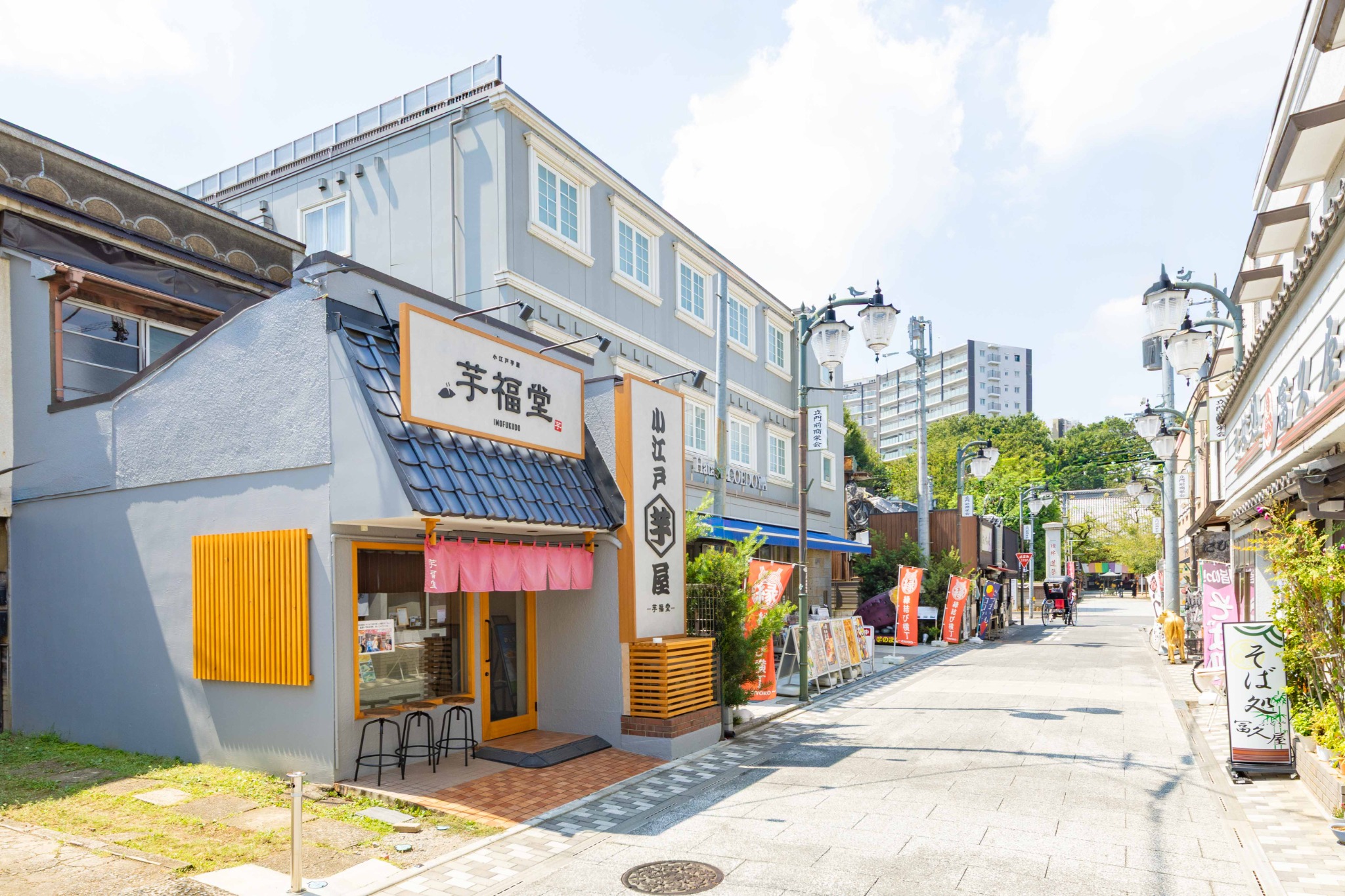 小江戸川越 芋福堂 川越店舗の外観