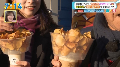 おはよう朝日ですのやきいもパラダイス中継で紹介された芋福堂の商品
