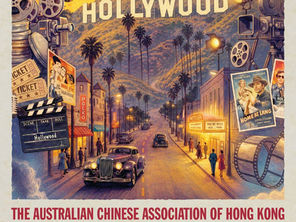 Community Corner, Invitation to the ACA Ball 