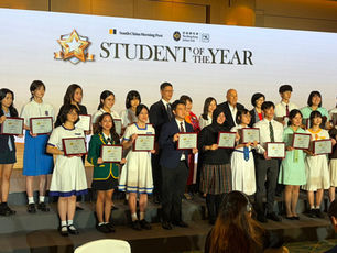 Year 12 Wins SCMP Student of the Year Award