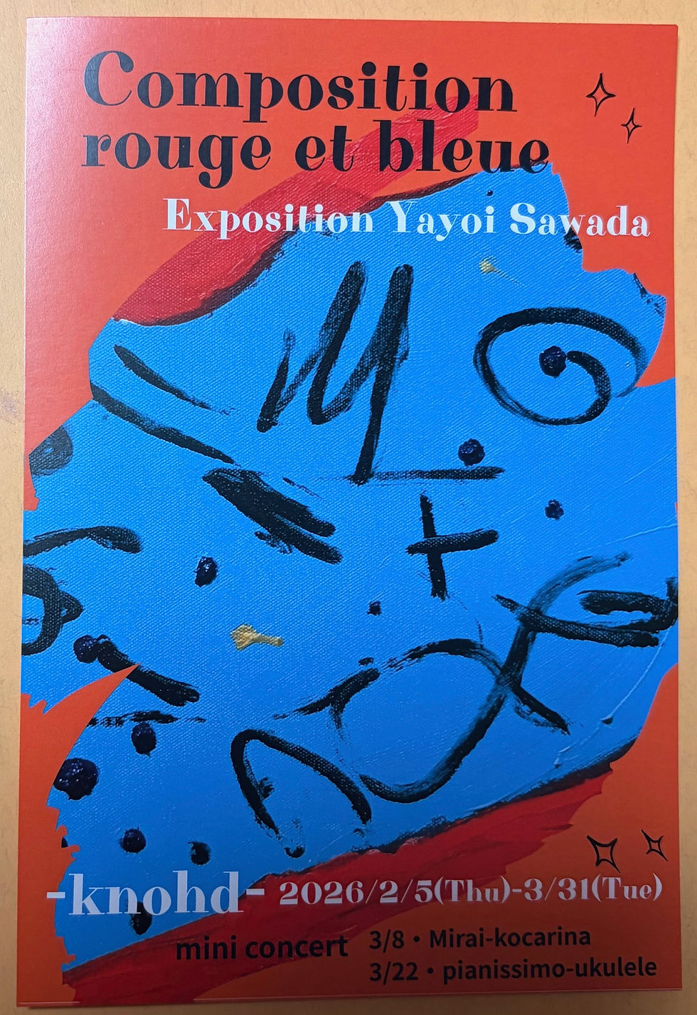 澤田弥生（artist yayoi）個展開催中!!　　　　　　　　　　　　　　　テーマ：💖ＬＯＶＥ💖注入💉