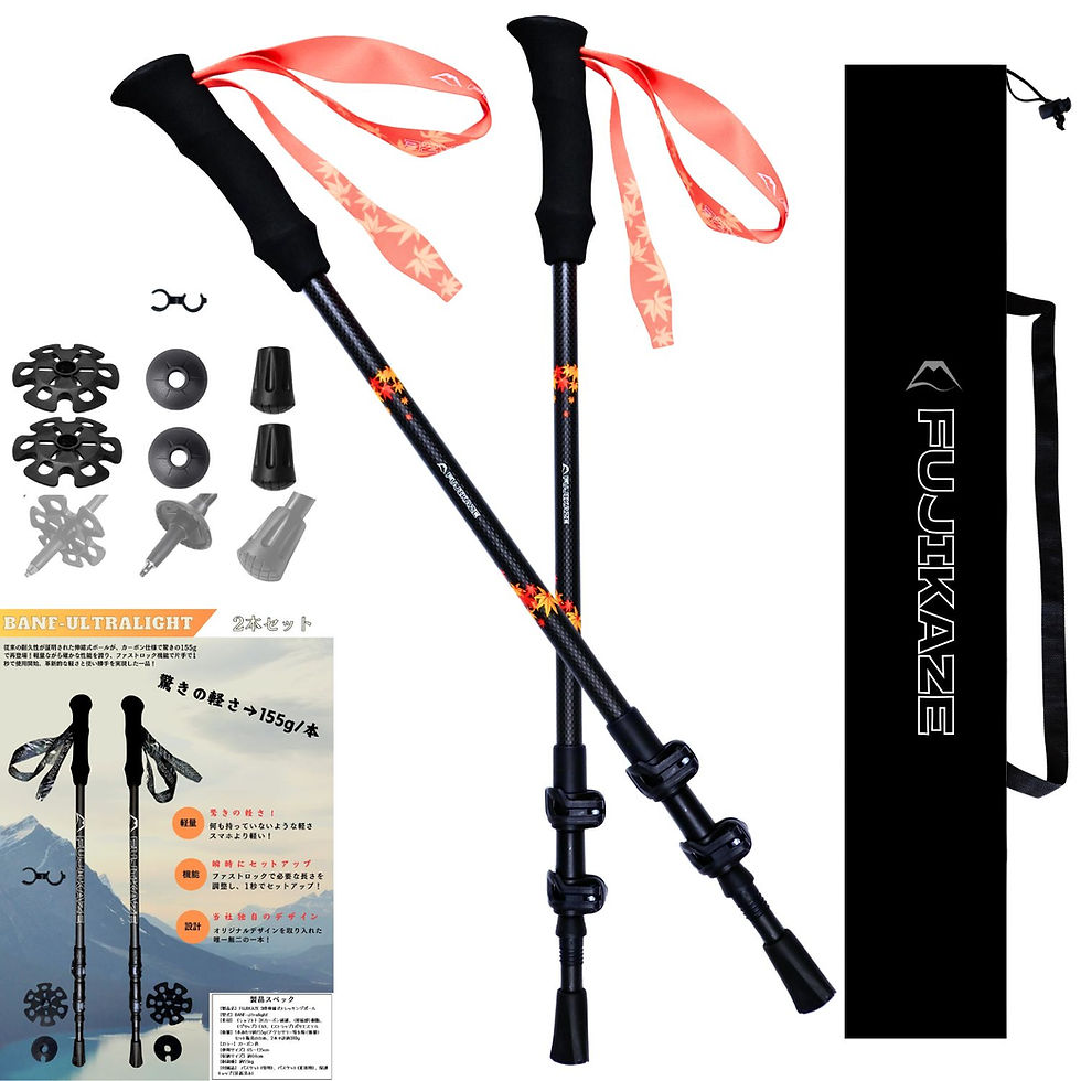 サムネイル： FUJIKAZE 3Kカーボン製 トレッキングポール BANF-ultralight 驚きの軽さ ファストロック レバーロック 伸縮式 2本セット