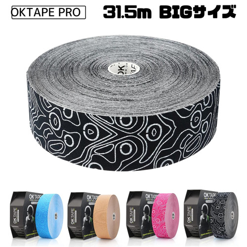 OKTAPE PRO キネシオテープ 幅50mm x 31.5m お徳用 キネシオロジー