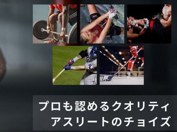 サムネイル： OKTAPE-6222 スポーツテープ 4巻入 3.8cm*13.7m