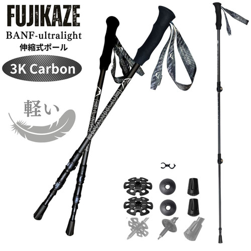 Fujiさん専用：ブレイク専用　淡路カーボンシャフト(10山)＋おまけのバット ゼット（ZETT）ソフトボール用バット ソフト2号FRP製 ブラック