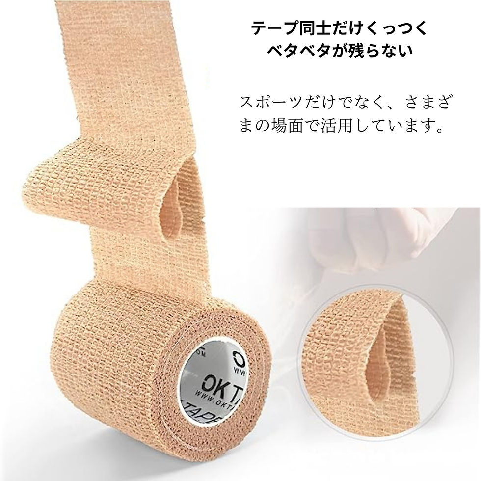サムネイル： OKTAPE-1229 スポーツ用弾性包帯 スポーツバンテージ 粘着包帯 不織布 自着 手で切れる 幅5cm*長さ4.5m/巻 12巻入り