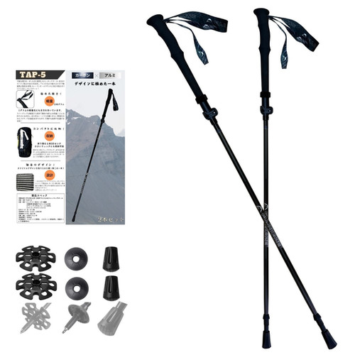 FUJIKAZE カーボン製トレッキングポール TAP-5 折りたたみ式 軽量 190g