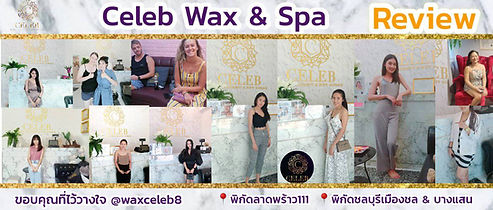 Review Customer Celeb Wax1.jpg