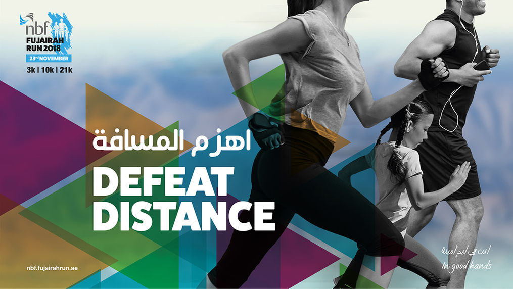 Campaign, Sport
