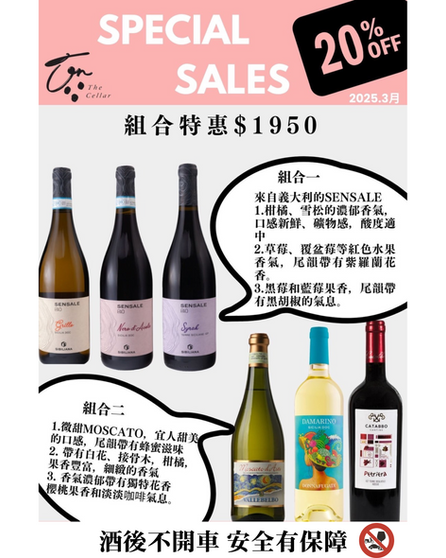 2月優惠,台南與愛酒共舞,享受專屬折扣,經典不打烊。