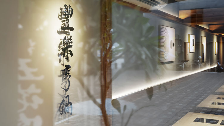 台北士林區｜豐樂亨鍋