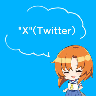 Twitter