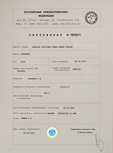 DSC07796 Яна ЗКС.jpg