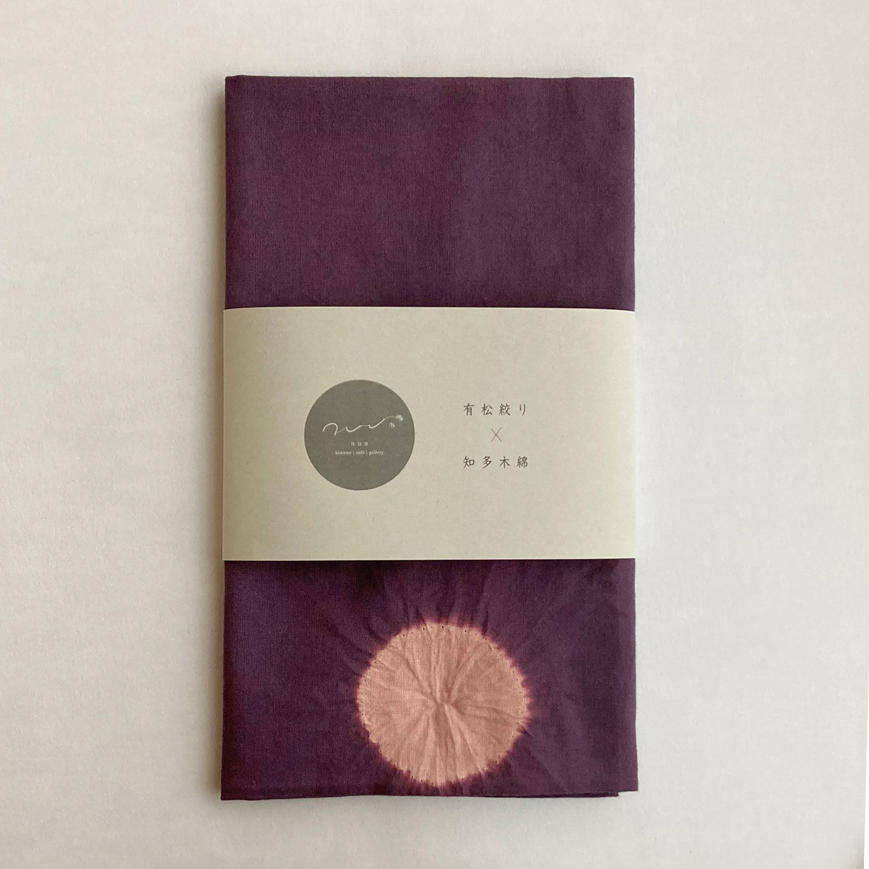 【有松絞り× 知多木綿】nuu オリジナル手ぬぐい <purple>