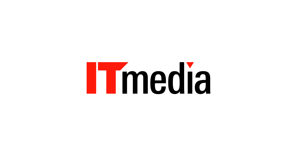 itmedia