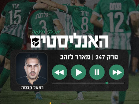 מארד לזהב